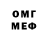Метадон methadone Misha Galkin