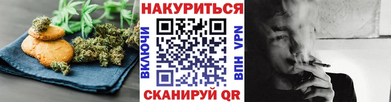 Купить где  Новозыбков  Еда ТГК конопля 