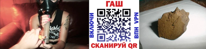 ГАШИШ гарик  Купить где  Новозыбков 