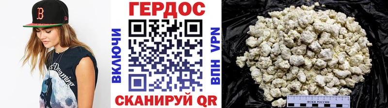Купить закладки  Новозыбков  ГЕРОИН Афган 