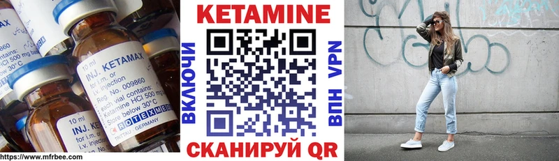 Купить  Новозыбков  КЕТАМИН VHQ 