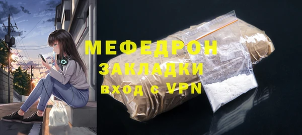 меф VHQ Вязьма