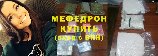 марки nbome Володарск