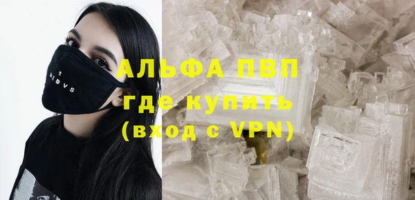 меф VHQ Вязьма