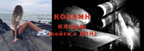 меф VHQ Вязьма