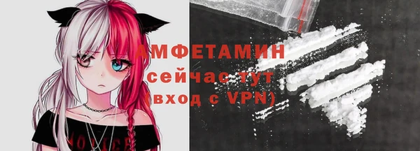 гашиш Вяземский