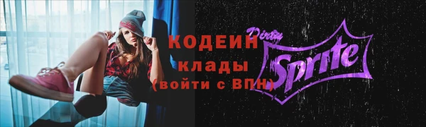 гашиш Вяземский