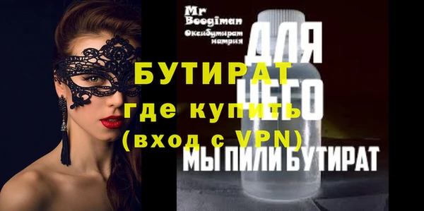 меф VHQ Вязьма