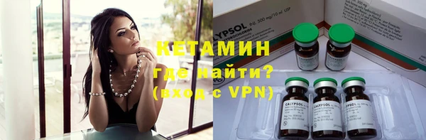 меф VHQ Вязьма