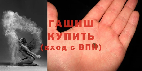 гашиш Вяземский