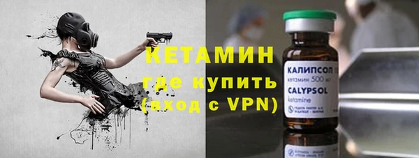 меф VHQ Вязьма