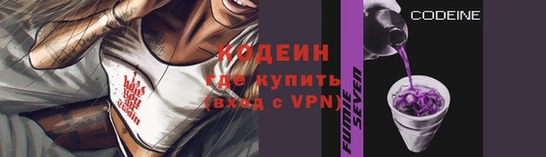 мефедрон Волоколамск