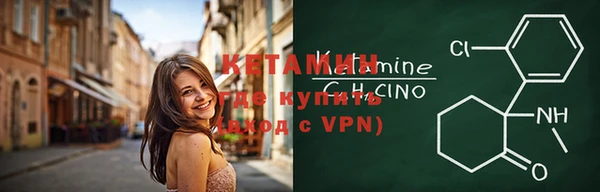 меф VHQ Вязьма