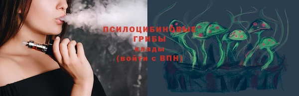 гашиш Вяземский