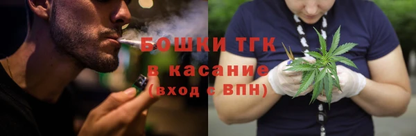 мефедрон Волосово