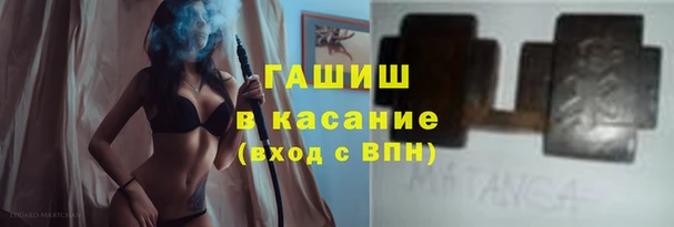 гашиш Вяземский