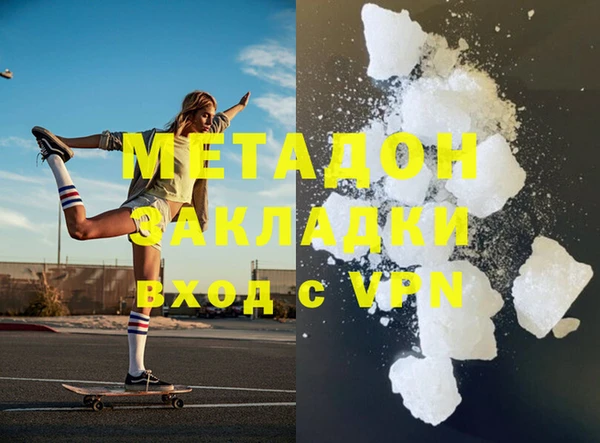 гашиш Вяземский