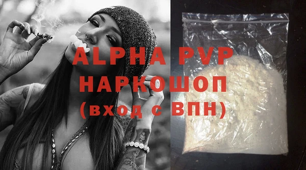 меф VHQ Вязьма