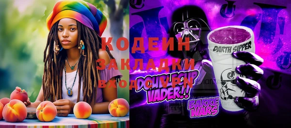 марки nbome Володарск
