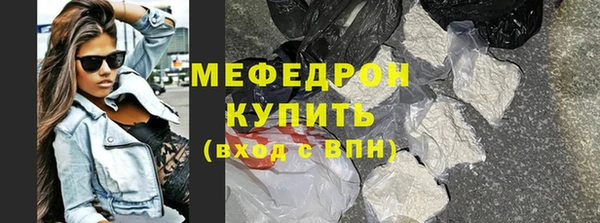 марки nbome Володарск