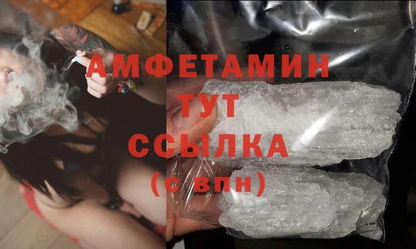 дурь Вязники