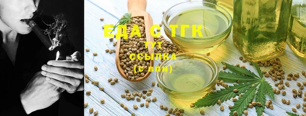 меф VHQ Вязьма