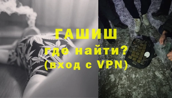 мефедрон Волоколамск
