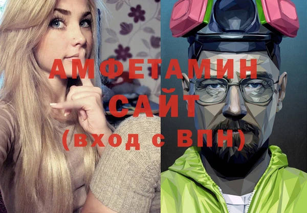 гашиш Вяземский