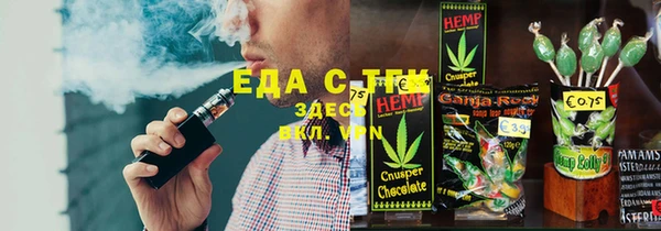 меф VHQ Вязьма