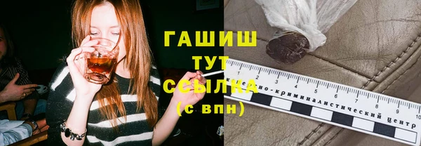 гашиш Вяземский