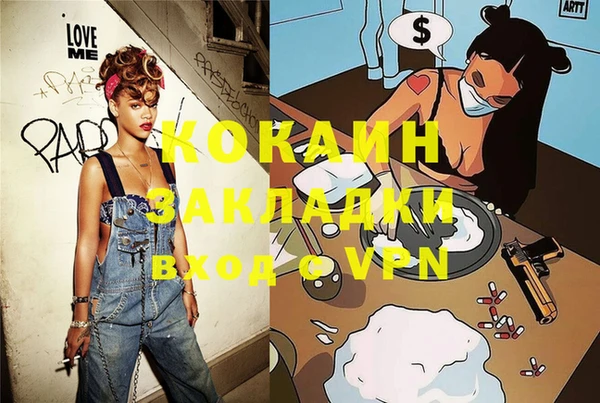 марки nbome Кострома