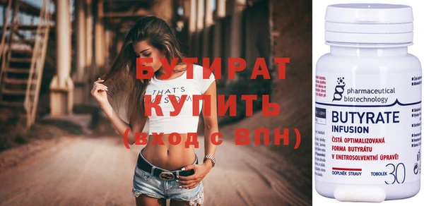 меф VHQ Вязьма