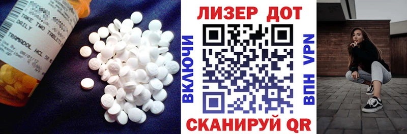ЛСД экстази кислота  Купить закладки  Новозыбков 