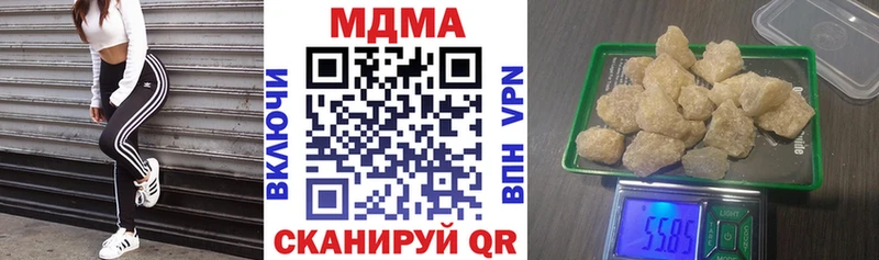 МДМА Molly  Купить  Новозыбков 