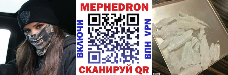Купить  Новозыбков  Мефедрон мяу мяу 