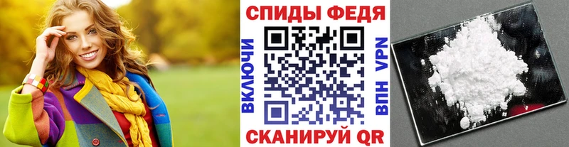 Купить  Новозыбков  Метамфетамин витя 