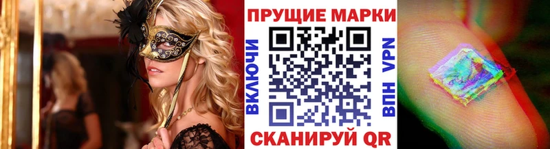 Купить закладки  Новозыбков  Марки N-bome 1500мкг 