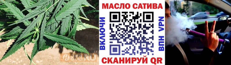 Дистиллят ТГК вейп  Купить закладки  Новозыбков 